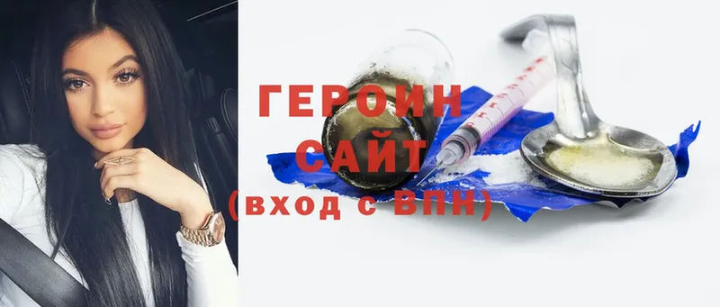 Героин Heroin  купить закладку  Верхний Уфалей 