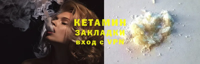 Кетамин ketamine  цены наркотик  Верхний Уфалей 