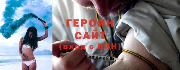 стафф Беломорск