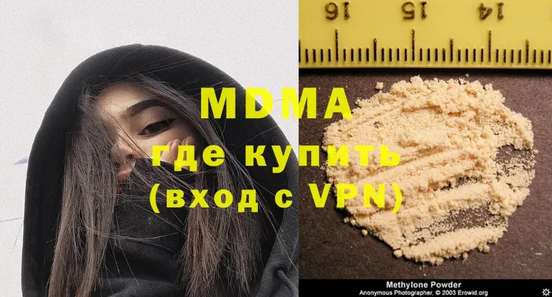 MDMA кристаллы  mega зеркало  Верхний Уфалей  наркошоп 